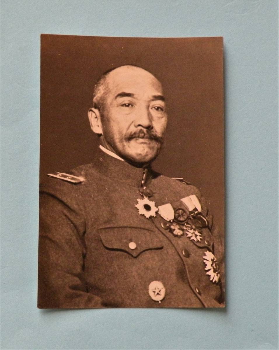 ☆ 軍事写真 ☆植田 謙吉 陸軍中将☆第9師団長当時☆の落札情報詳細