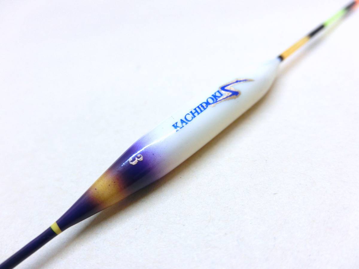 中古 へら浮き KACHIDOKI S 3 ※トップ先端欠けあり 凱 かちどき