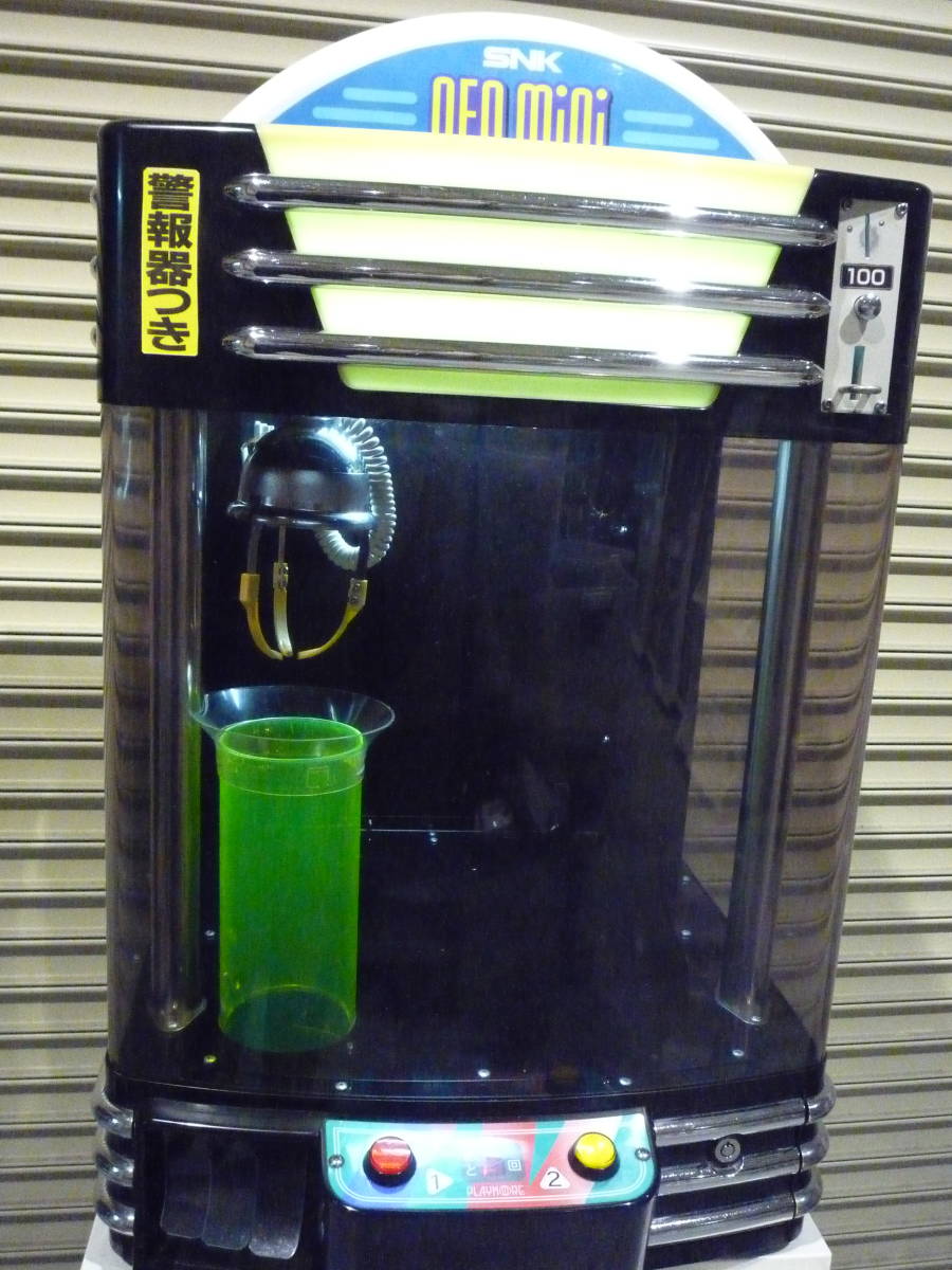 SNK ネオミニ　クレーンゲーム　ジャンク　引き取り クレーンゲームSNK ネオミニミニゲームセンターアミューズメント