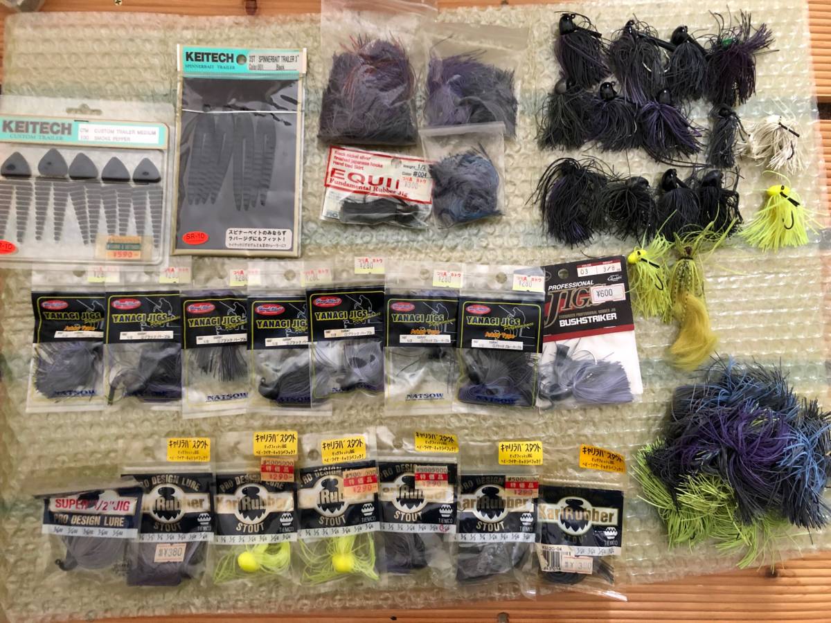 ラバージグ トレーラー セット キャリラバ など の落札情報詳細 ヤフオク落札価格情報 オークフリー スマートフォン版