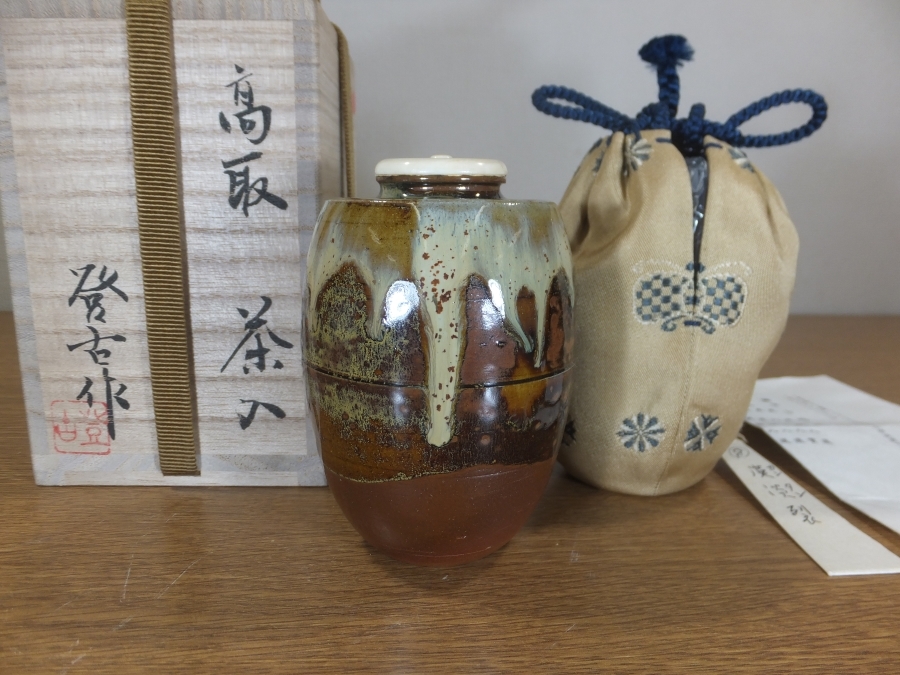高取茶入高取焼宗家十二代八山造肩付き