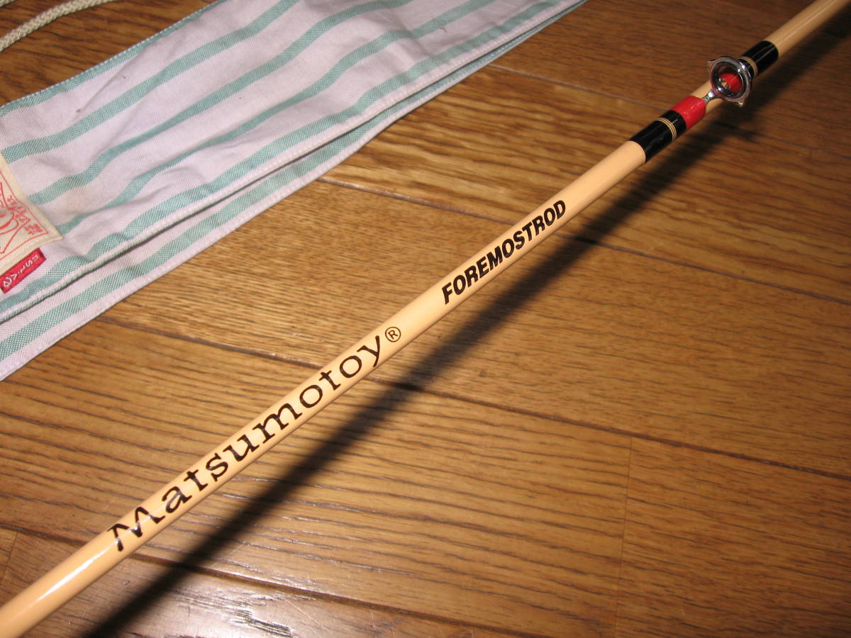 道楽 マツモトーイFOREMOSTRODフォアモストロッド
