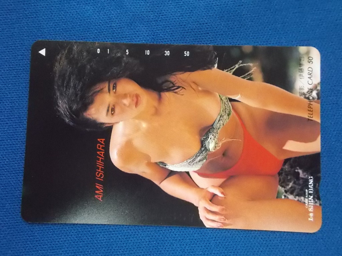 4 099 石原亜美 テレホンカード の落札情報詳細 ヤフオク落札価格情報 オークフリー スマートフォン版
