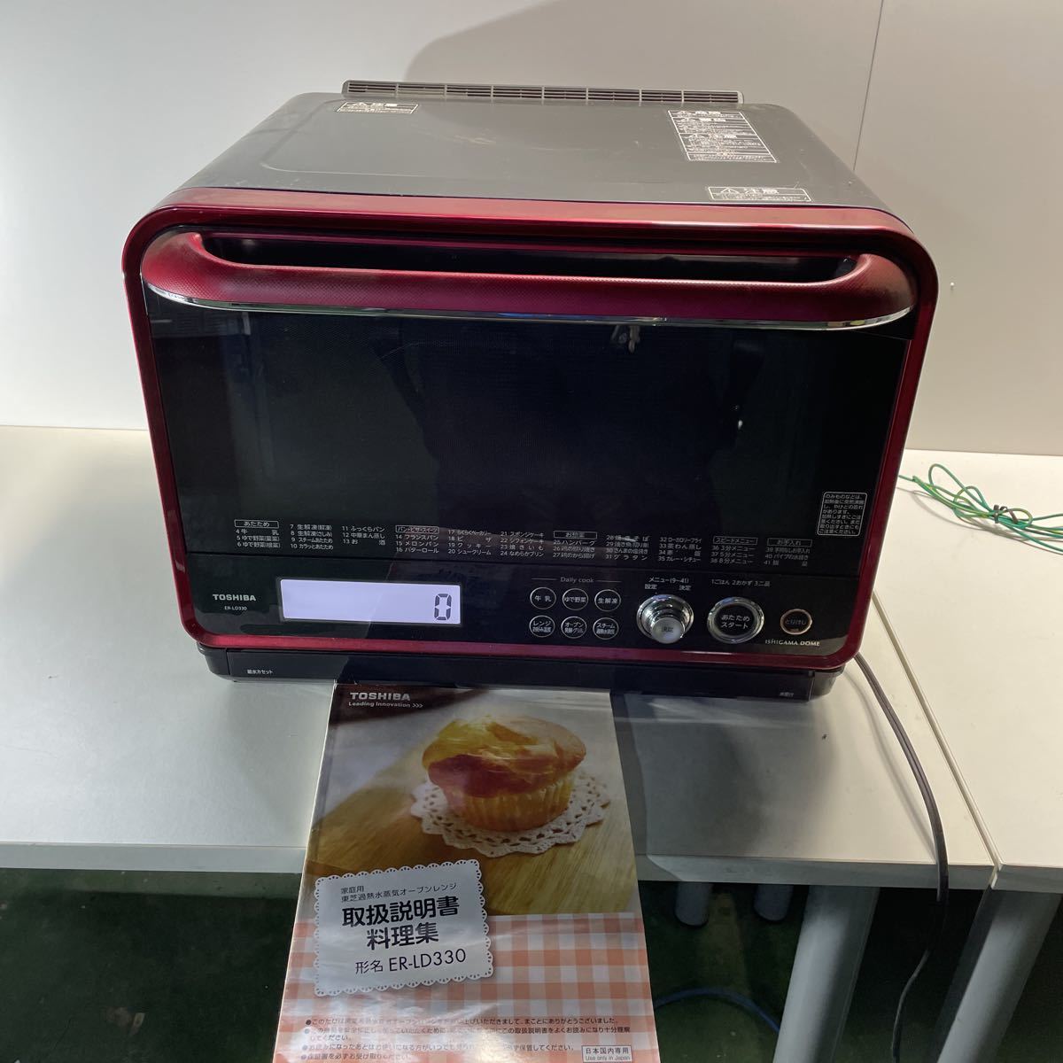 東芝 ER-LD330(R) 石窯ドーム 過熱水蒸気オーブンレンジ 2013年製