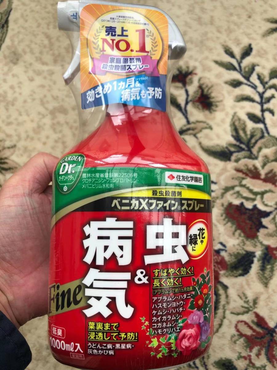 新品 住友化学園芸 殺虫殺菌剤 ワン箱15瓶 の落札情報詳細 ヤフオク落札価格情報 オークフリー スマートフォン版