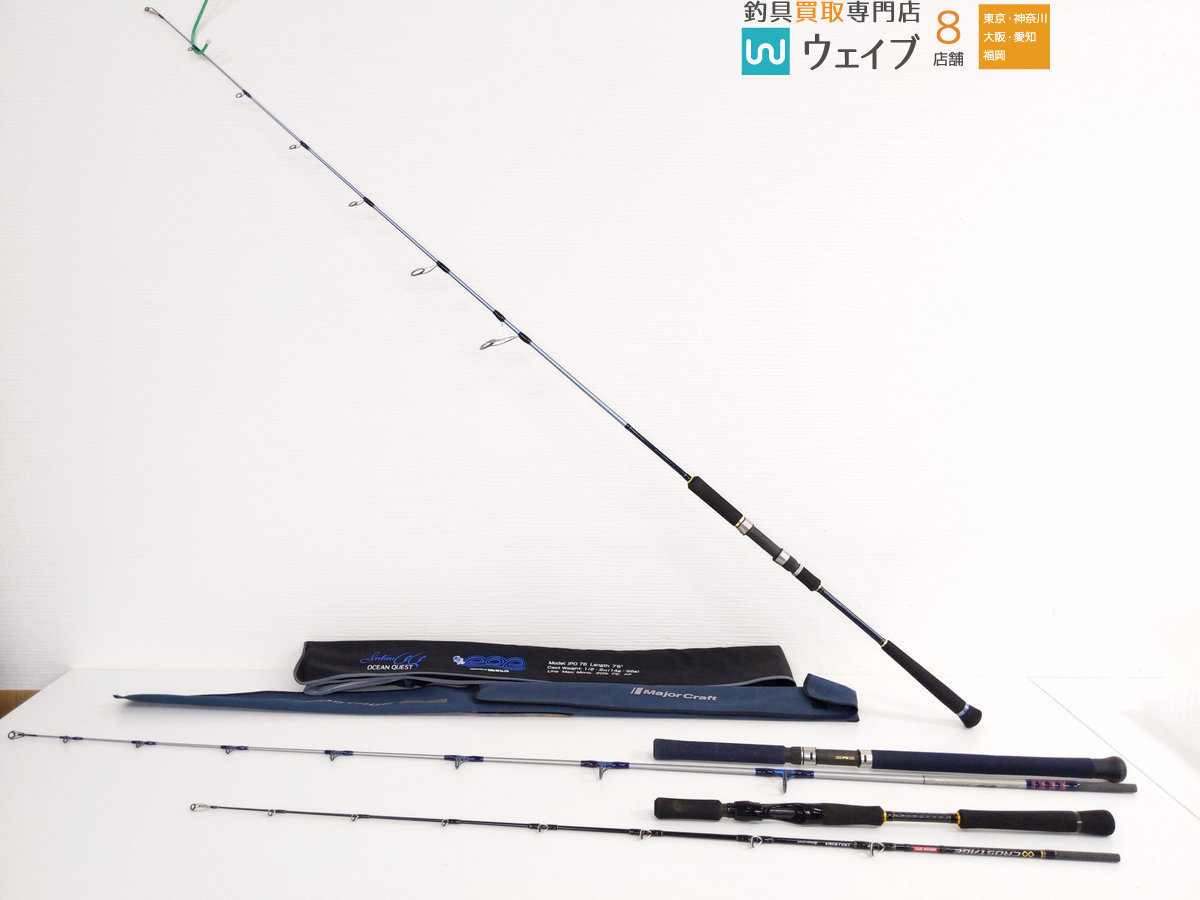 メジャークラフトCROSTAGE CRJ s60/5クロステージ100-180g メジャークラフトCROSTAGE CRJ s60/5クロステージ100-180g - メルカリ