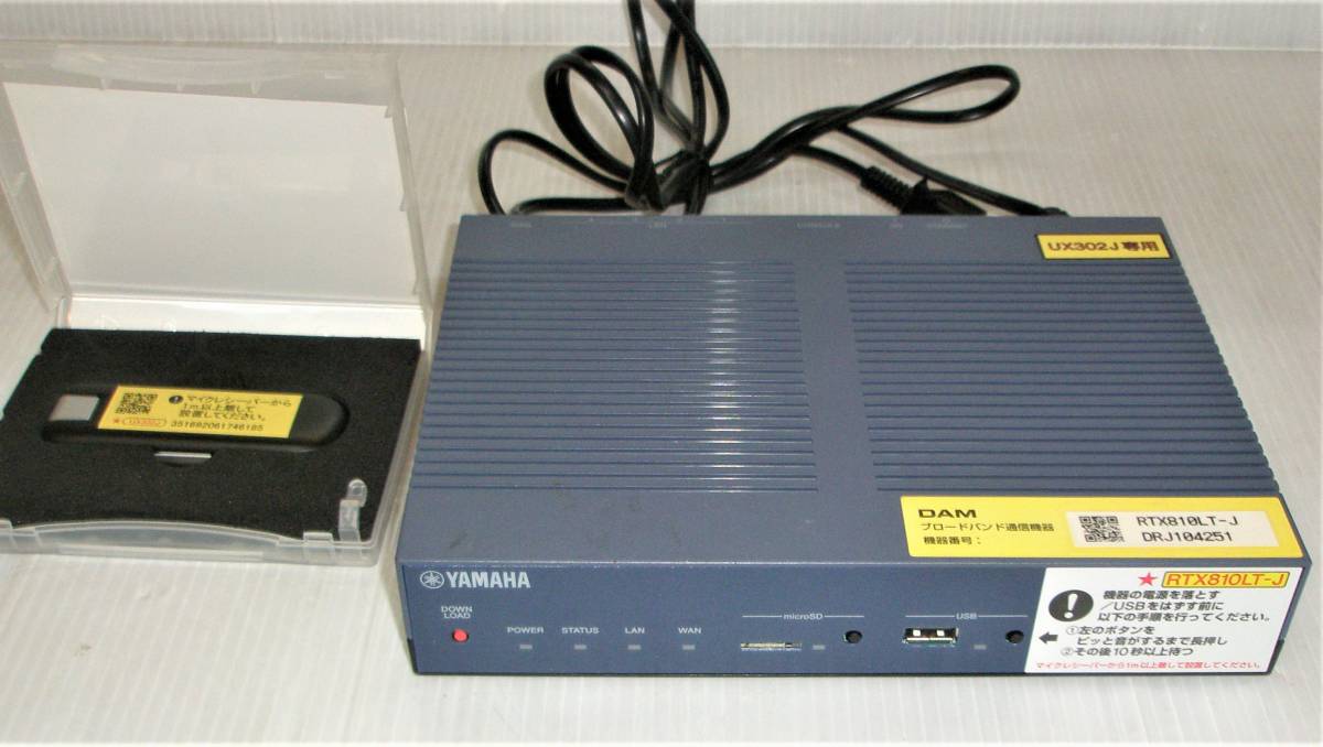 YAMAHA RTX810LT-J モバイルルーター UX302J専用