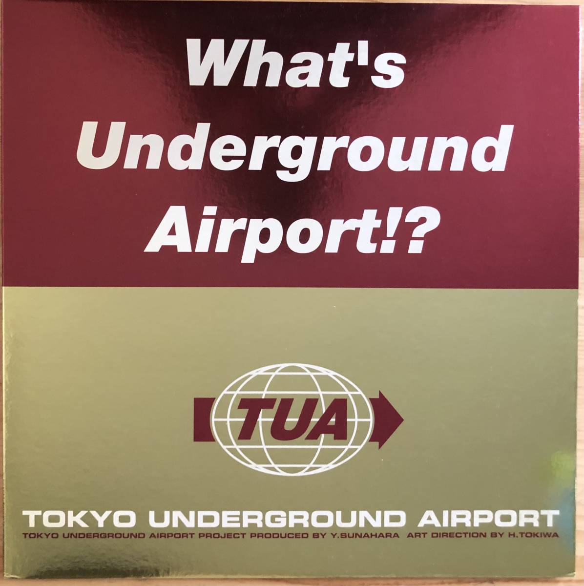 砂原良徳 WHAT'S UNDERGROUND AIRPORT ステッカー付 ピクチャー