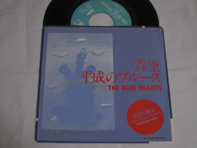 7”☆ザ・ブルーハーツ「青空」(1989)☆THE BLUE HEARTSの落札情報詳細