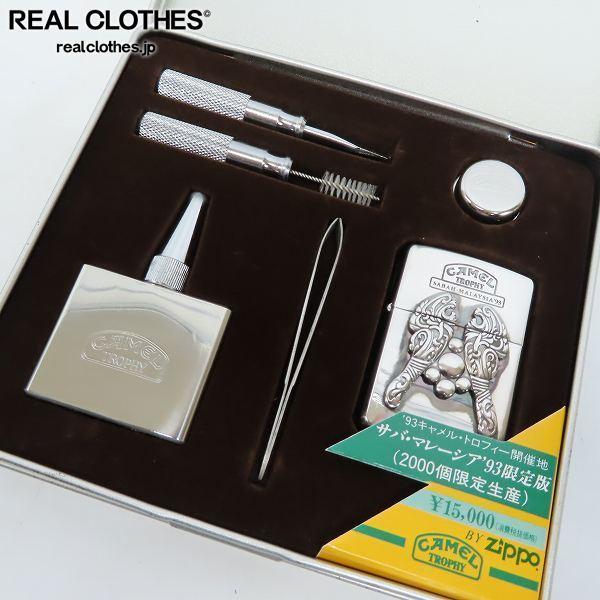ZIPPOライター キャメル トロフィー サバ・マレーシア限定2000 ZIPPOライター キャメル トロフィー サバ・マレーシア限定2000