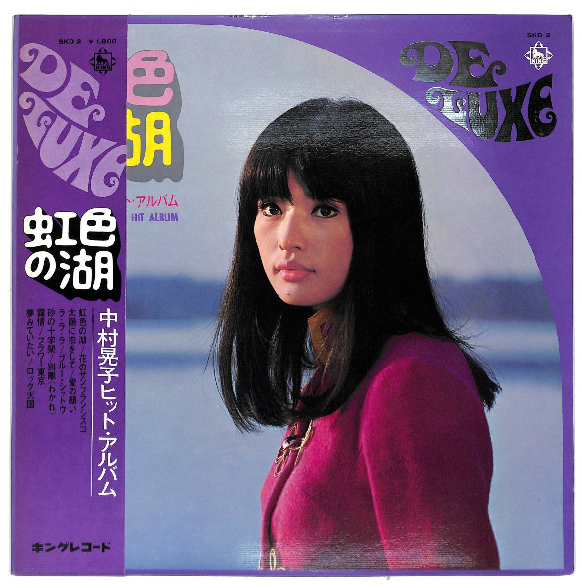 仲村知夏 100 CARAT ア・ハンドレッド・カラット 見本盤LP 仲村知夏 / ア・ハンドレッド・カラット | PASSTIME RECORDS