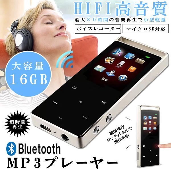 新品 倒産 Mp3プレーヤー ボイスレコーダー Hifi超高音質 Sdカード対応 ウォークマン 音楽プレイヤー デジタルオーディオプレーヤー Emusan の落札情報詳細 ヤフオク落札価格情報 オークフリー スマートフォン版