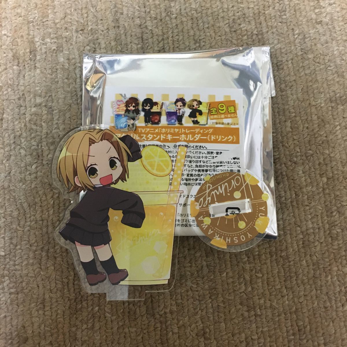 2025年最新】ホリミヤ展 アクリルスタンドの人気アイテム - メルカリ