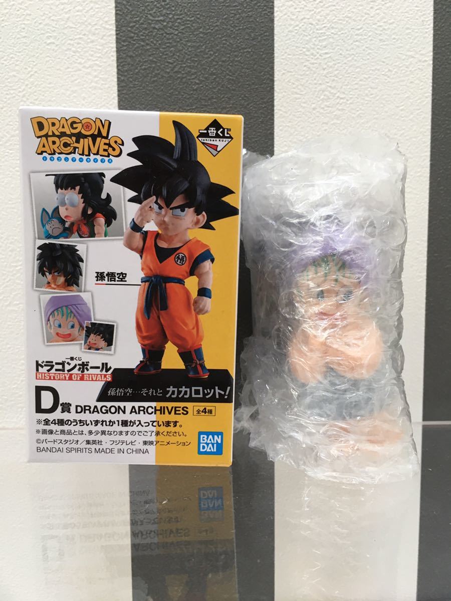 一番くじ】ブルマに変化したウーロンと悟空に変化したプーアル