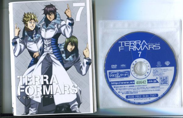 テラフォーマーズの最近30日の オークション落札価格一覧 オークフリー スマートフォン版