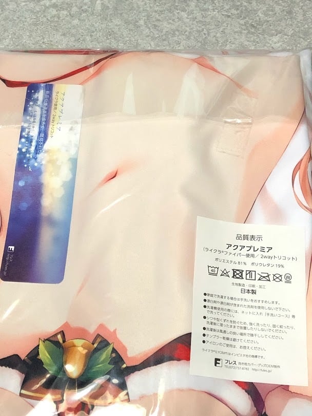 新品】karory pixivfanbox 限定 蒼海夏音 サンタ 抱き枕カバー