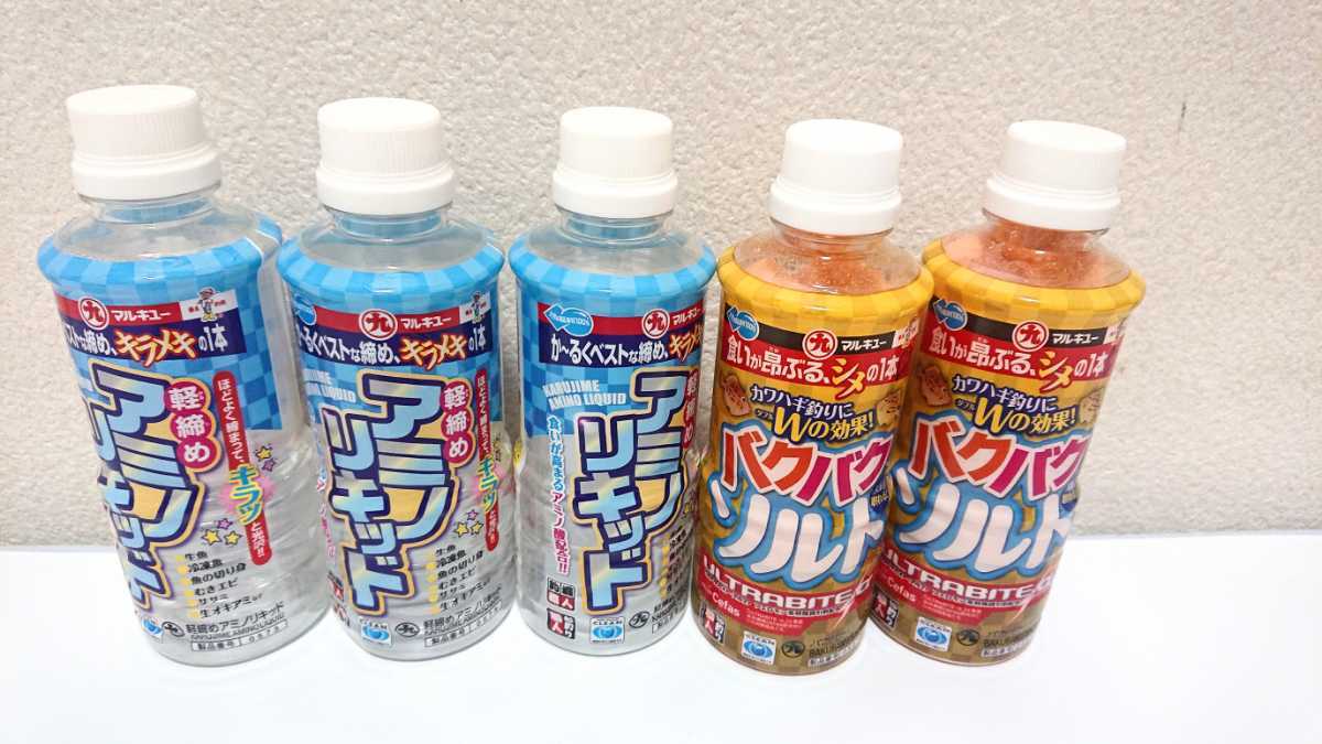 新品 格安送料無料 マルキュー アミノリキッド3個 バクバクソルト2個 カワハギ等に の落札情報詳細 ヤフオク落札価格情報 オークフリー スマートフォン版