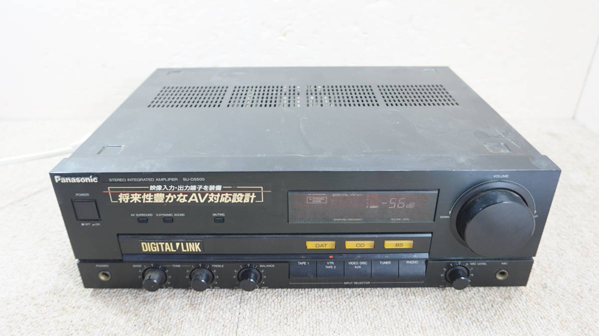 Panasonic SU-D5500 ステレオアンプ メンテナンス済み 品