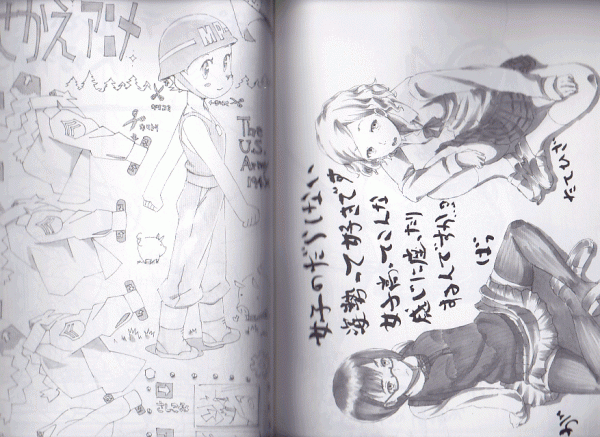 D17 38 よんすた Volume 02 制服本 よんすた イラスト集 同人誌 の落札情報詳細 ヤフオク落札価格情報 オークフリー スマートフォン版