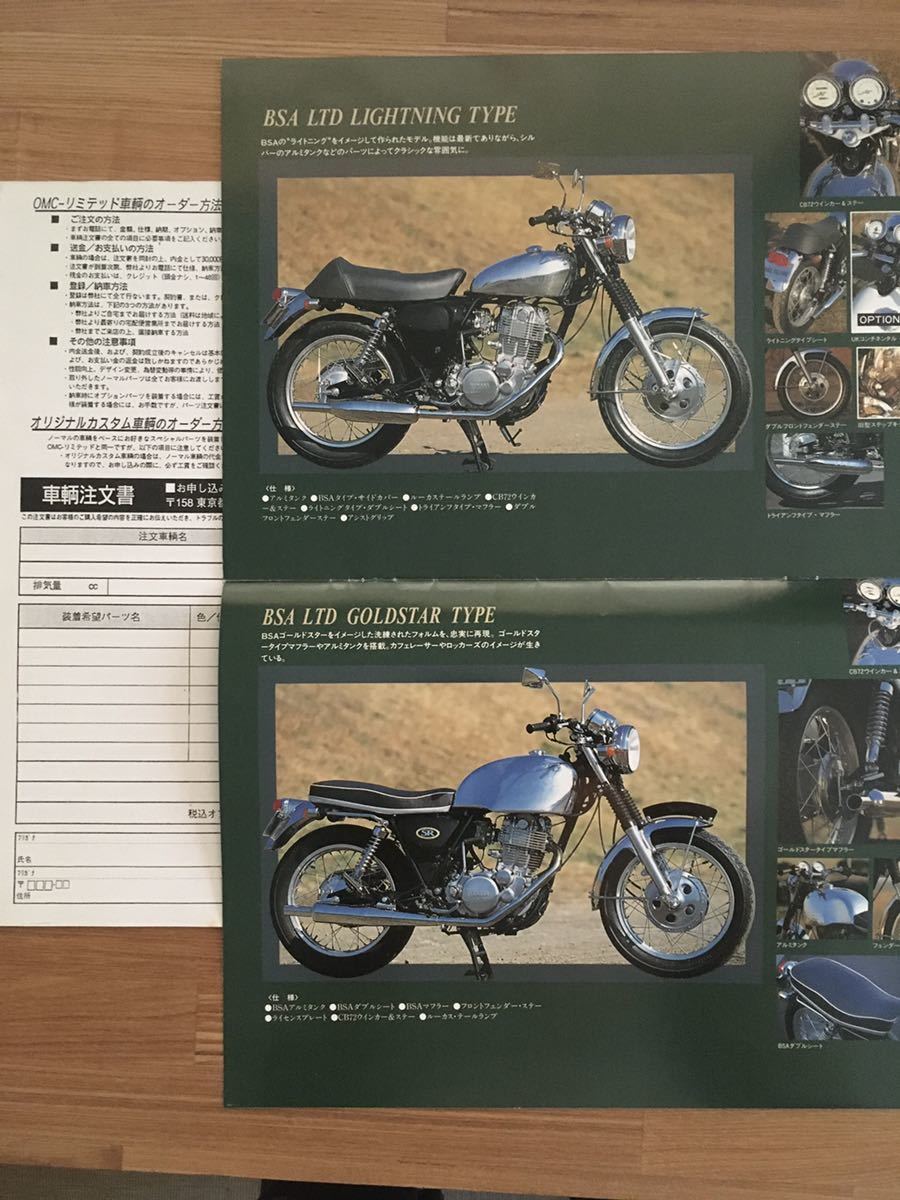 本物保証! SR400 アルミバーリング アンダーガード カウル