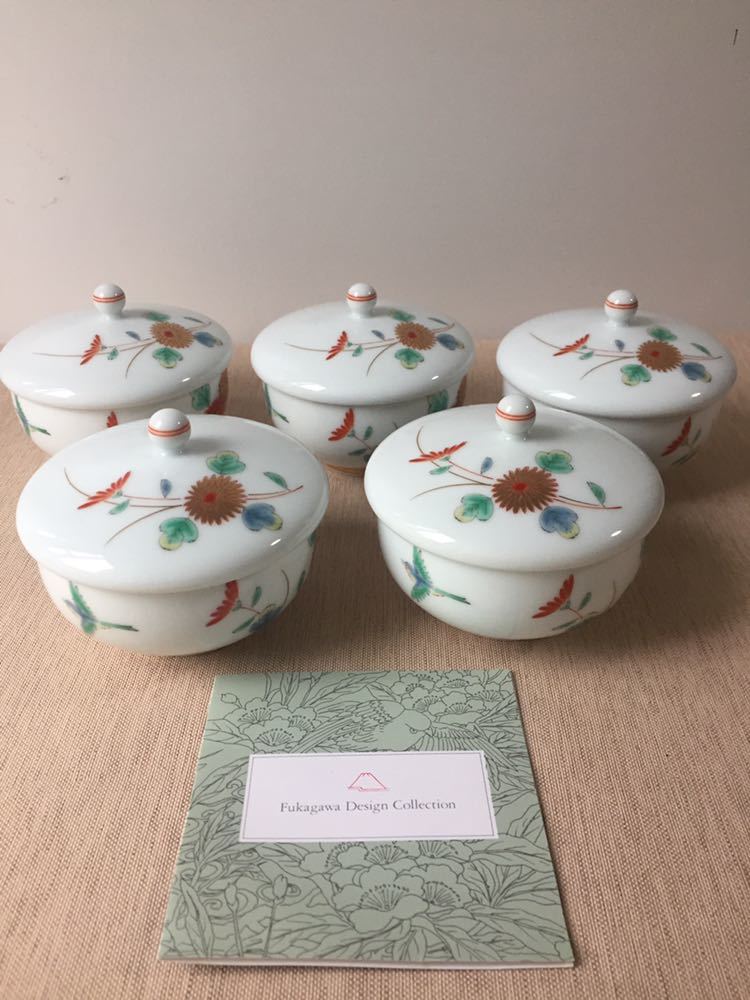 ぐい呑 菊文宮内庁用深川製菊小鳥 湯呑みセット径 7㎝×高