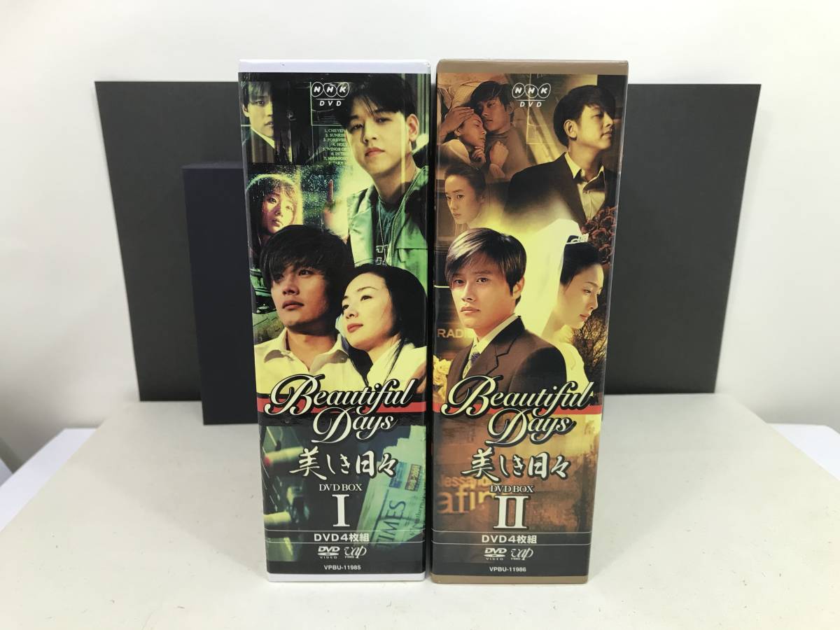 未開封〉キネマ旬報推薦 ヨーロッパ名画コレクション DVD-BOX〈8