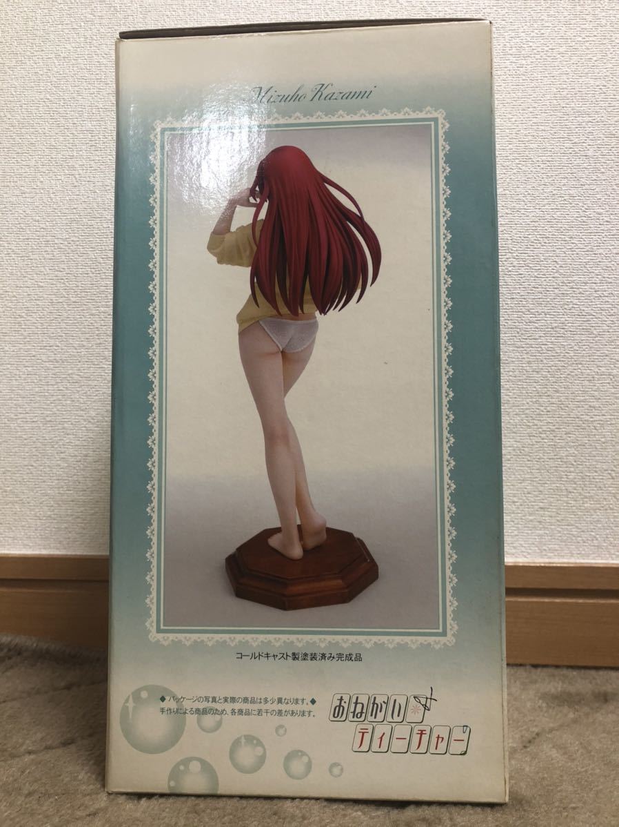 開封品】おねがいティーチャー 風見みずほ ダウンヘアー 1/6スケール