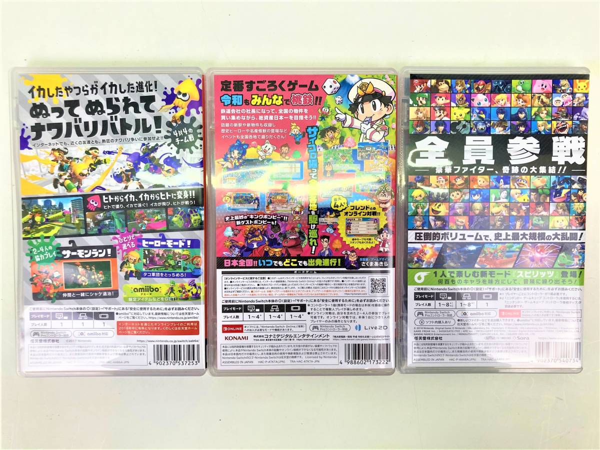 17318 1円 6 Nintendo Switch スイッチ ソフト3本セット スプラ2 桃鉄 スマブラsp 中古品 の落札情報詳細 ヤフオク落札価格情報 オークフリー スマートフォン版