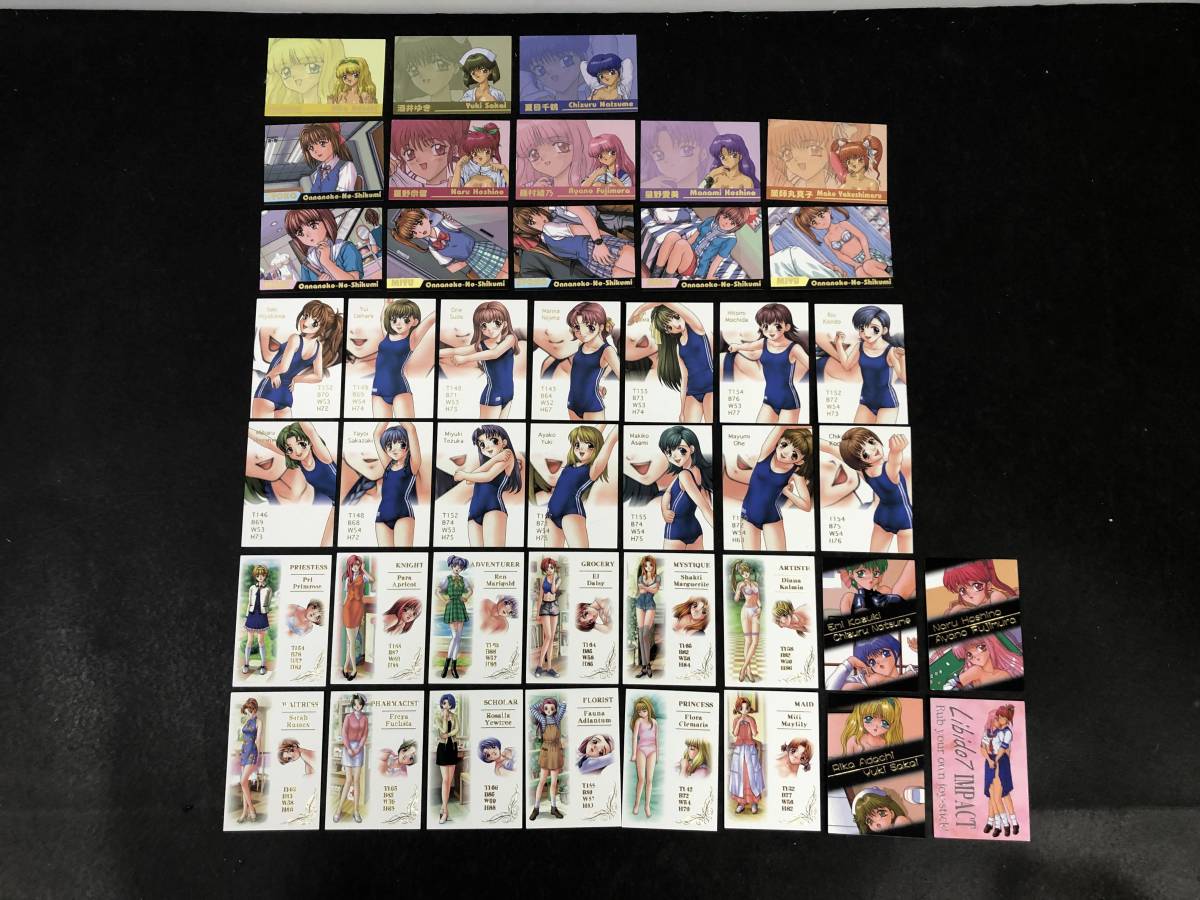 8979/ LIBIDO トレーディングカード 初版 43枚 まとめて Fifteen なる