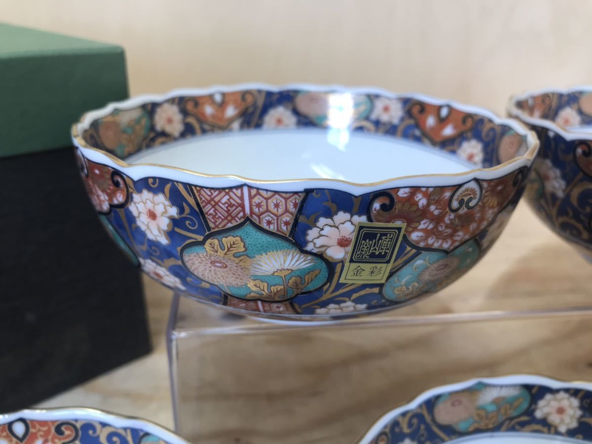 庫山窯 色絵手まり 蓋付き丼 小丼 蓋付き煮物碗 5点