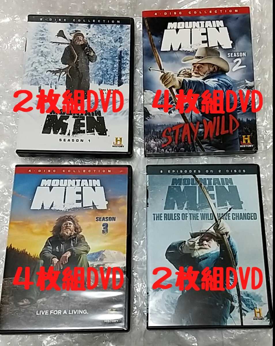 ザ・山男 米国版DVD4作セット(DVD12枚) Mountain Men:ヒストリー 