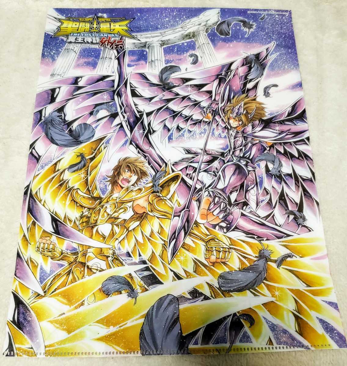 聖闘士星矢THE LOST CANVAS冥王神話画集