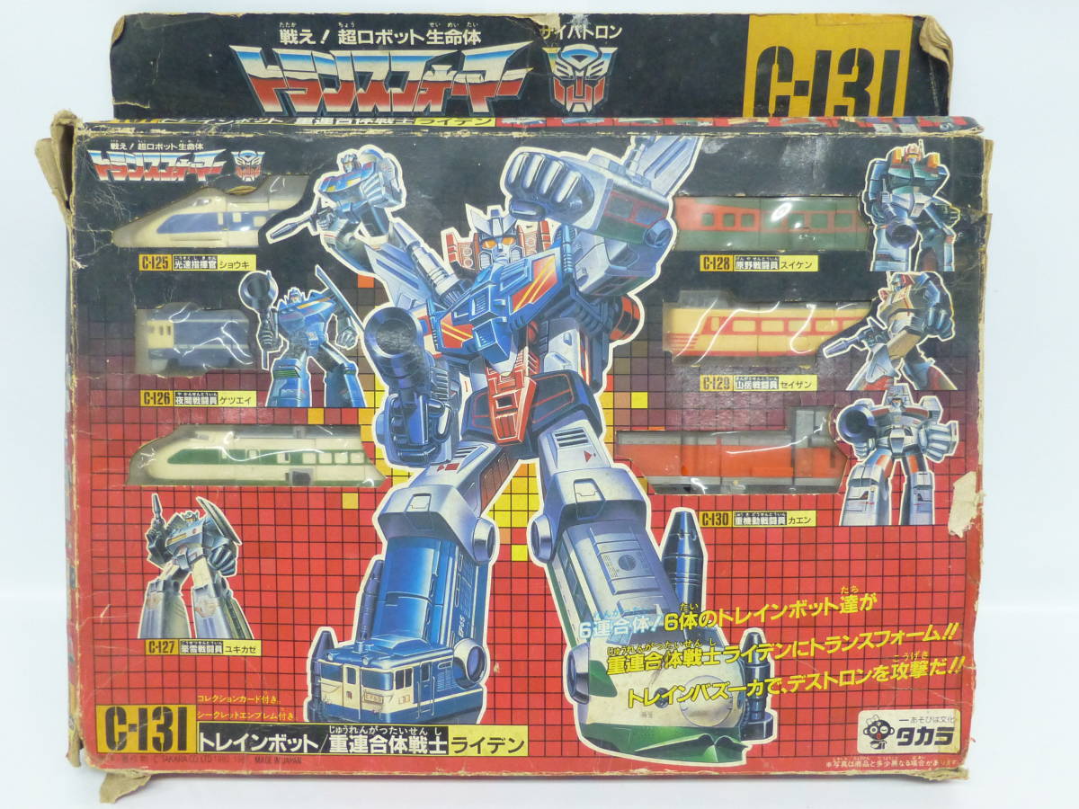 旧タカラ トランスフォーマー TF C-131 トレインボット 重連合体戦士