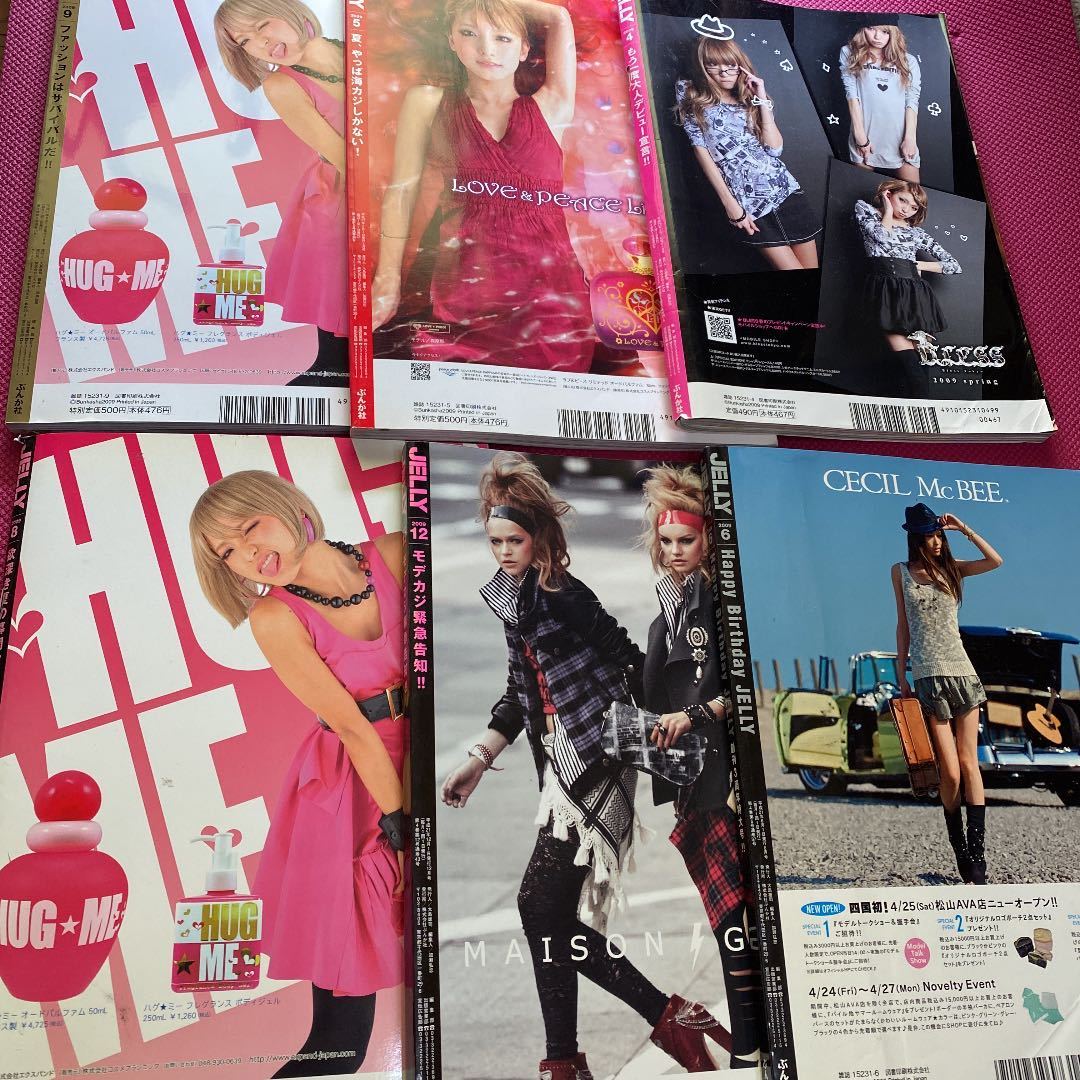 ギャル本 Jelly ジェリー 09年 6冊セット ファッション雑誌 ギャル下着 水着スタイルブック の落札情報詳細 ヤフオク落札価格情報 オークフリー スマートフォン版