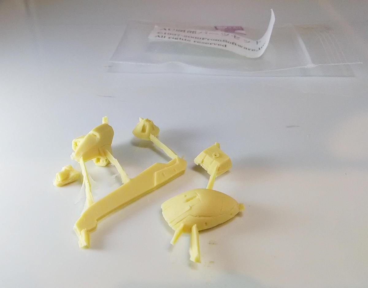 Q E D Wf18w アーマード コア 1 72vi対応 Ac頭部パーツセット Chd 09 Oxi Mhd Re H10 レジンキット Armored Core３slp ガレージキット の落札情報詳細 ヤフオク落札価格情報 オークフリー スマートフォン版