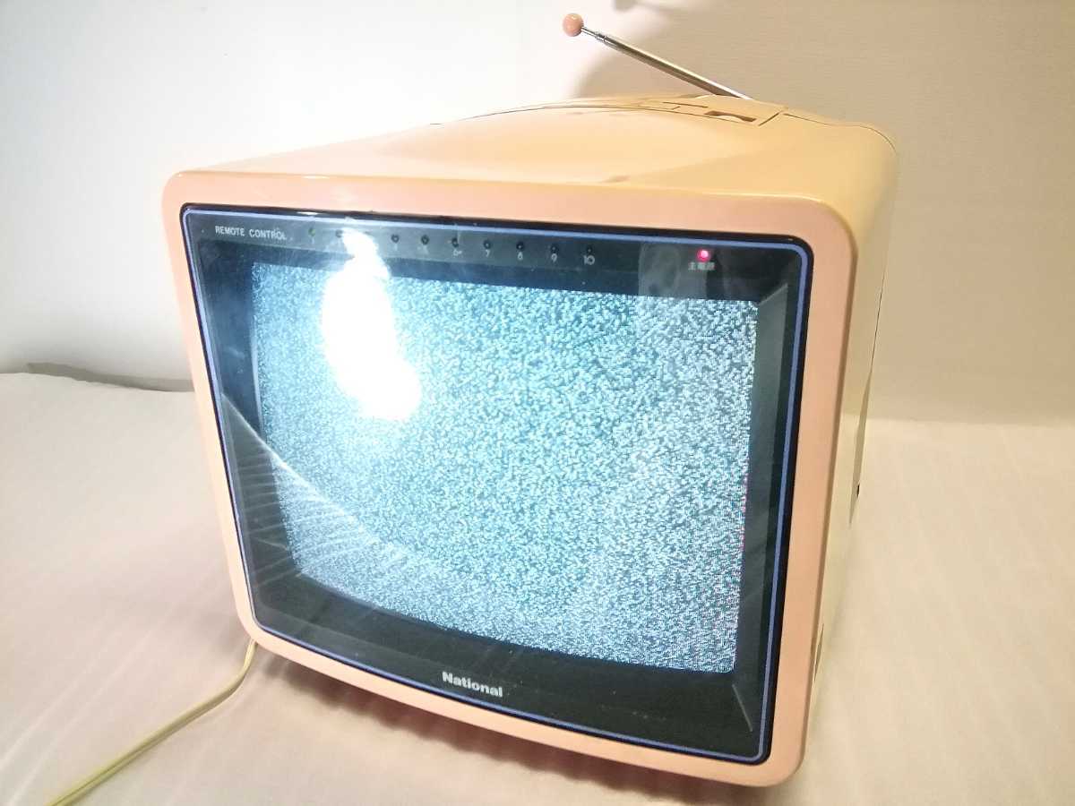 ブラウン管テレビ ナショナル カラーテレビ SQ TH11-S19R 11