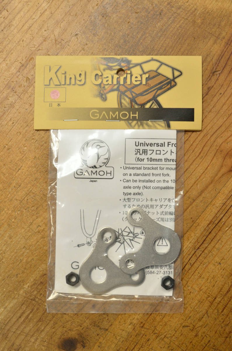 新品 Gamoh ハブ芯止め フロントラックアダプター ピスト トラック フロントキャリア ナット止め ダボ穴 ガモー ミノウラ Minoura の落札情報詳細 ヤフオク落札価格情報 オークフリー スマートフォン版
