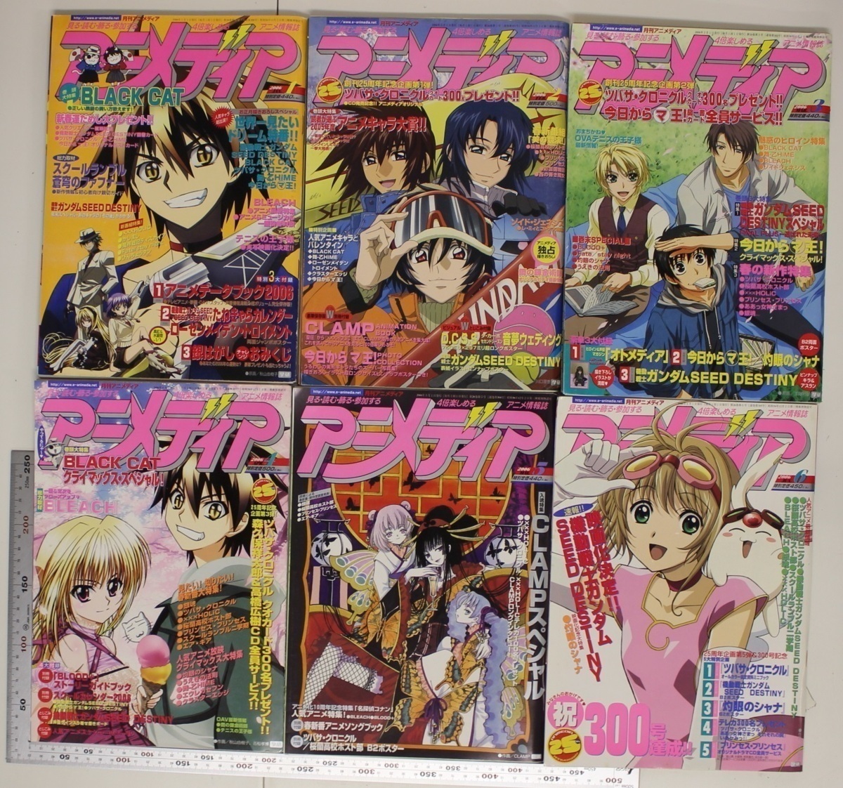アニメ雑誌 アニメディア 06年12冊揃い一括 学習研究社 補足 機動戦士ガンダム今日からマ王 ツバサ クロニクルああっ女神さまっ の落札情報詳細 ヤフオク落札価格情報 オークフリー スマートフォン版
