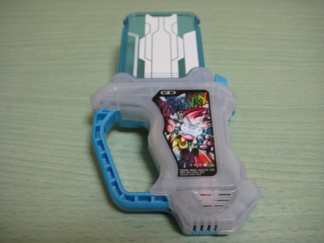 仮面ライダーエグゼイド Dxマイティクリエイターvrxガシャット の落札情報詳細 ヤフオク落札価格情報 オークフリー スマートフォン版