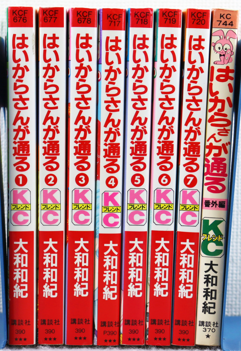 漫画 少女の最近30日の本 雑誌内カテゴリ オークション落札価格一覧 オークフリー スマートフォン版