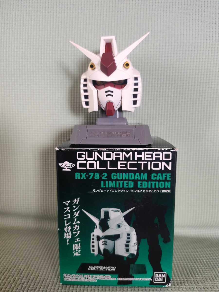 ガンダム ヘッド コレクション ガンダム ガンダムカフェ限定 ver