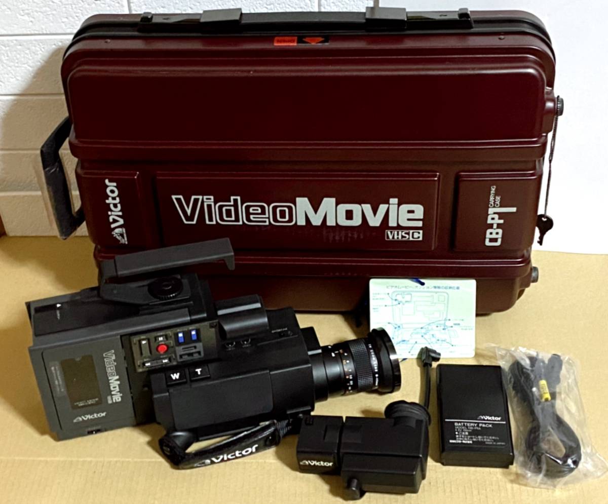 ビクター GR-C1/CB-P1 ケース付き アンティーク】 Victor ビクター