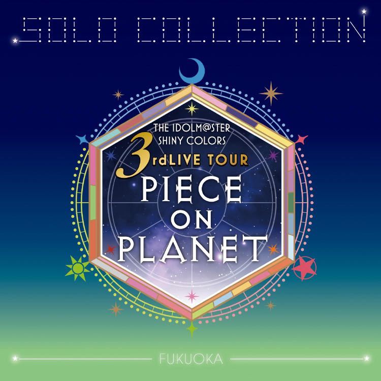 シャニマス CDまとめ売り　ソロコレ CD]シャニマス SOLO COLLECTION アイドルマスターシャイニー