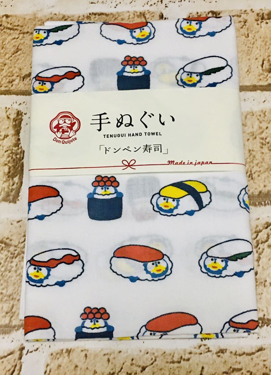 新品 送料無料 ドンペン ドンコ 靴下 2 手ぬぐいセット ドンキホーテ キャラクター 未使用品 の落札情報詳細 ヤフオク落札価格情報 オークフリー スマートフォン版