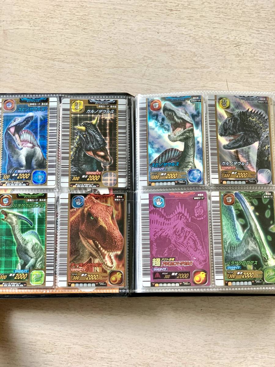 恐竜キング絵が変わる！ディノテクトオンカードまとめ売り 恐竜キング