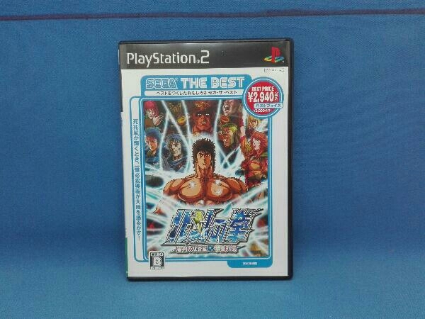 Ps2 北斗の拳 審判の双蒼星 拳豪列伝 Sega The Best の落札情報詳細 ヤフオク落札価格情報 オークフリー