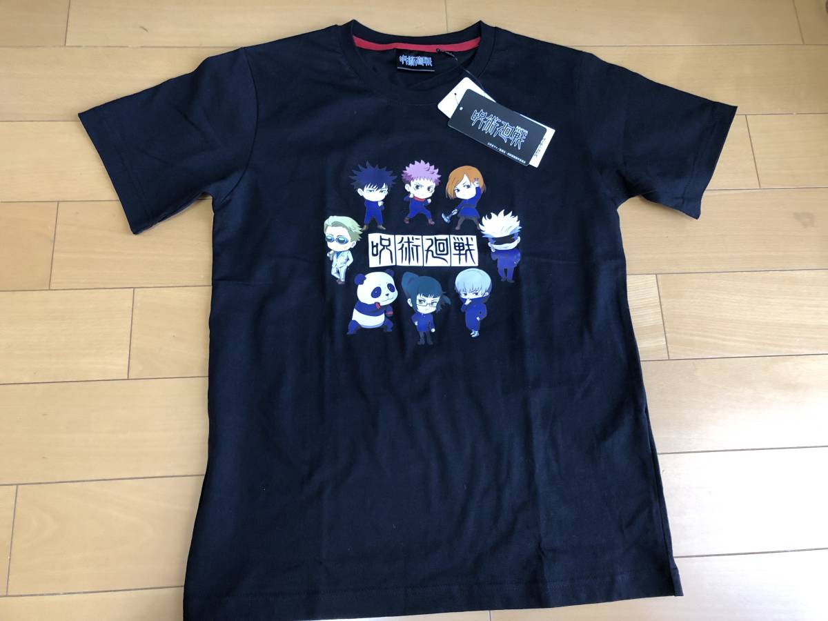 Tシャツ しまむらの最近30日の オークション落札価格一覧 オークフリー スマートフォン版