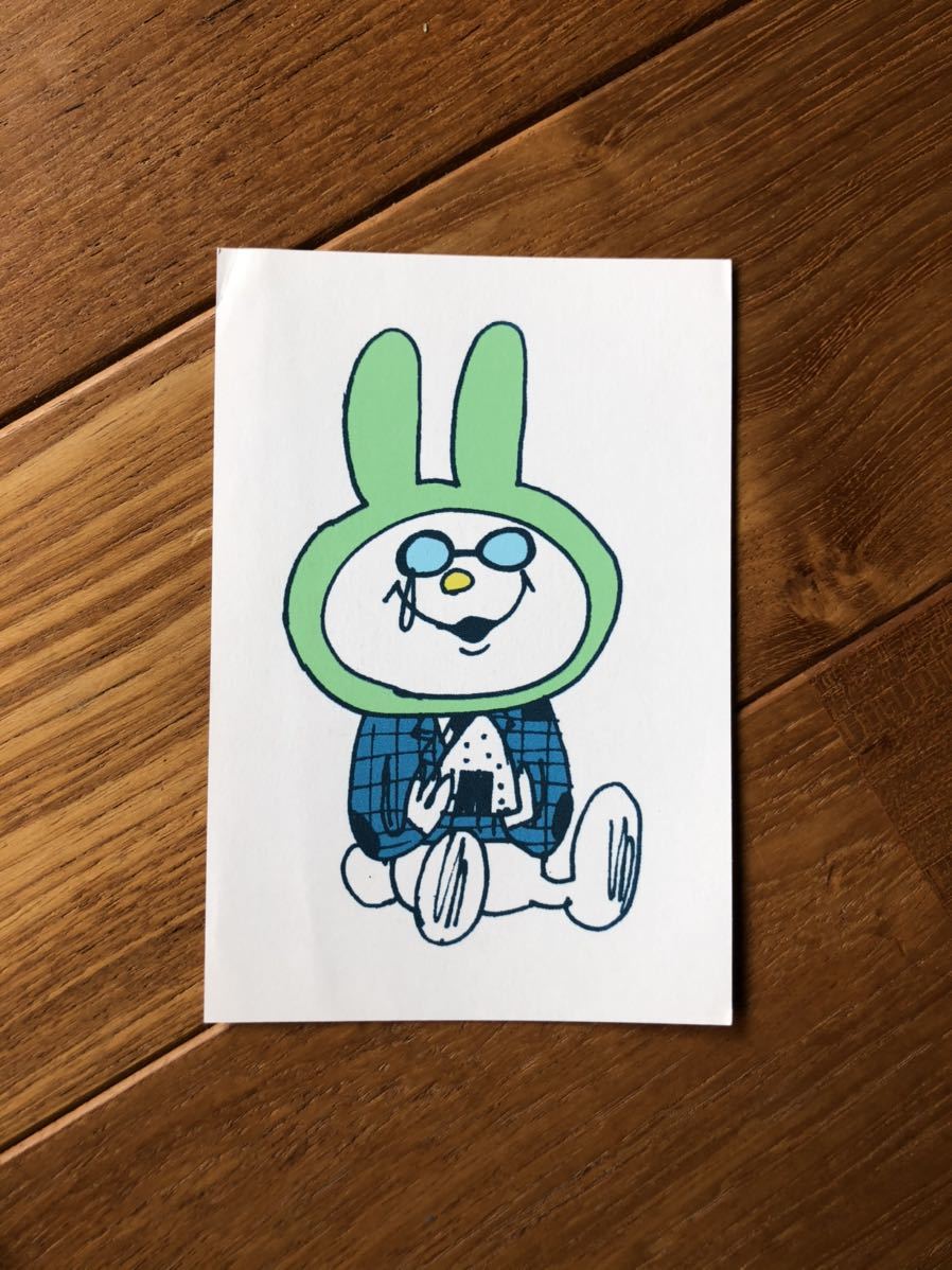 傷や汚れあり 処分 かわいいイラスト うさぎ ポストカード 文房具 手紙 涙 うさぎ クリエーター 軽い折れ目有 の落札情報詳細 ヤフオク落札価格情報 オークフリー スマートフォン版
