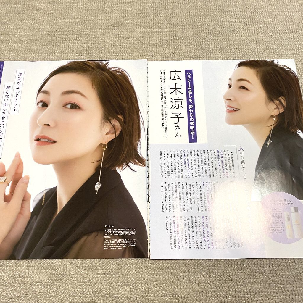 キシリッシュ　広末涼子　シール Yahoo!オークション - 切り抜き 4P 広末涼子/90年代アイドル