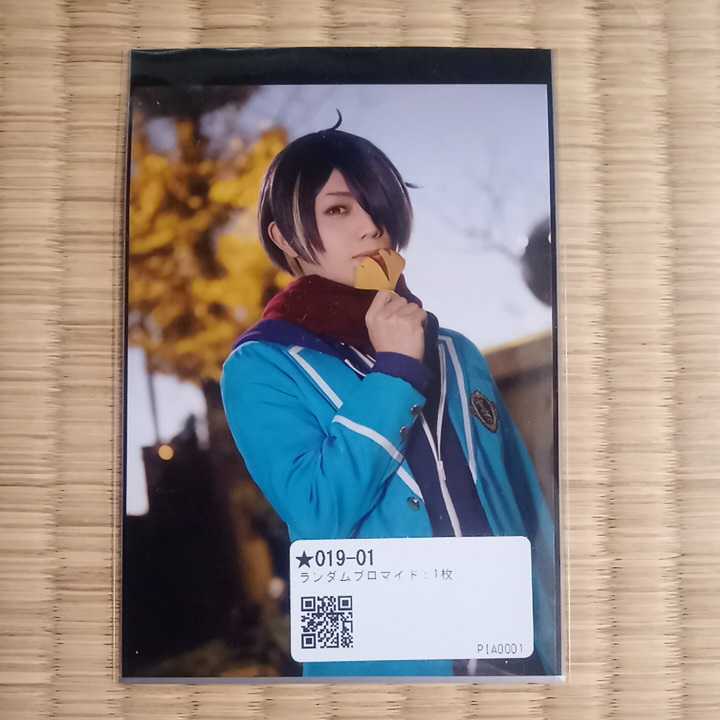 あんステ トレブロ 生写真 あんステ トレブロ 生写真 Goods | （舞台）『あんさんぶる